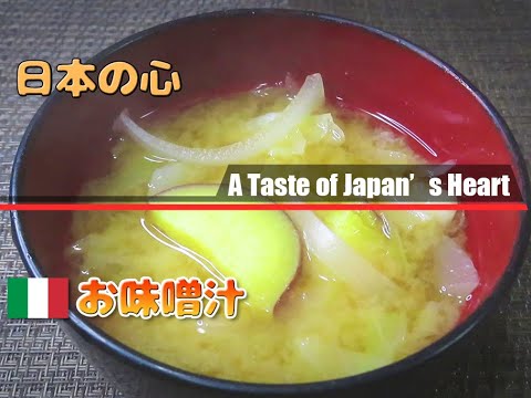 【164】心温まるお味噌汁(キャベツと玉ねぎとさつまいも) !!