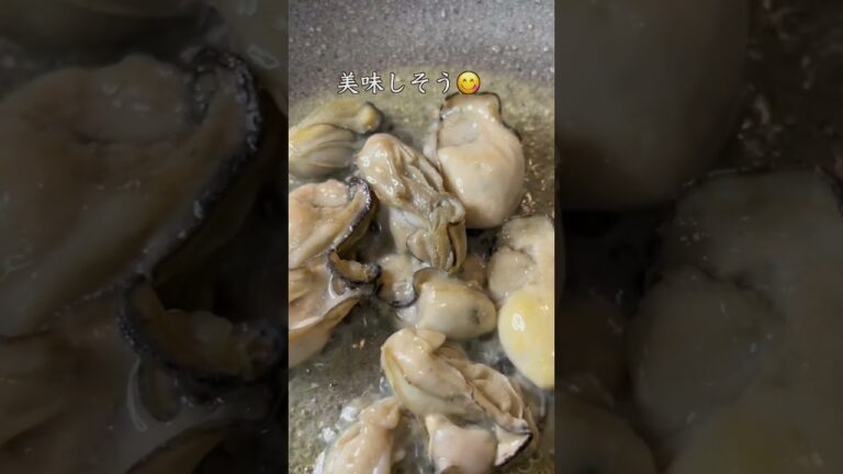 【簡単パスタレシピ】牡蠣のクリームパスタ　#簡単パスタ #short