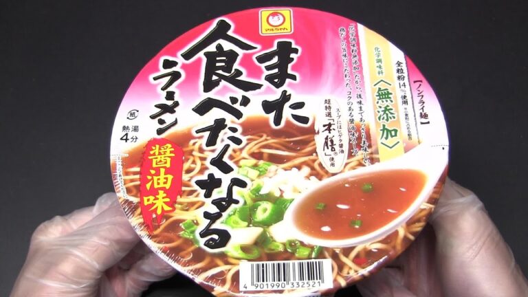 マルちゃん また食べたくなるラーメン 醤油味