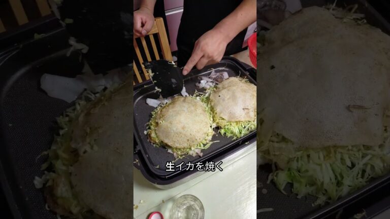【広島風お好み焼き】ホットプレート２枚焼き