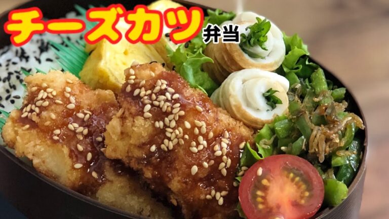 【お弁当作り・豚ロースでチーズかつ弁当】 ENG sub lunch bento 卵焼き　ピーマンしらす焼き