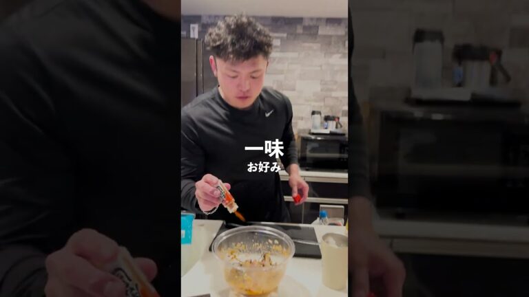 【酒のお供迷ったらコレ作れ！】鯛のユッケ風 #元カレ #料理 #マッチョ  #クッキング