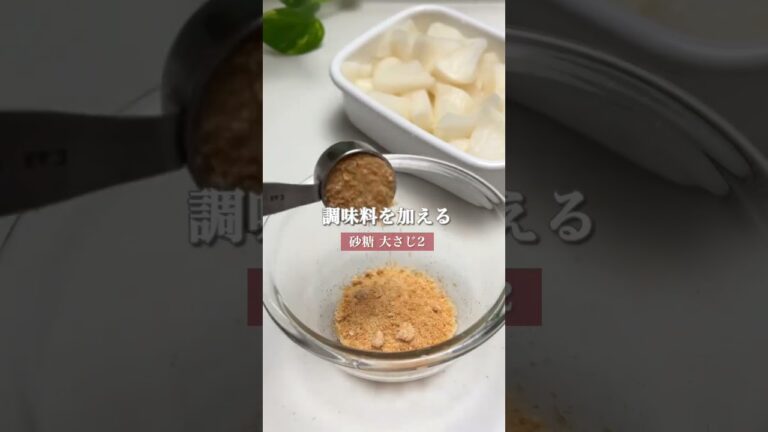 味しみしみ🥢【大根のはりはり漬け】 #簡単レシピ