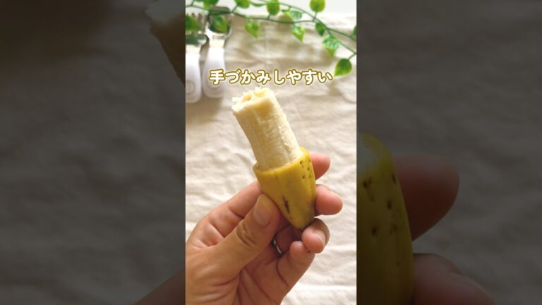 👇9ヶ月〜OK！リアル離乳食#離乳食#離乳食作り置き#冷凍ストック#フリージング#ほたるごはん#shorts