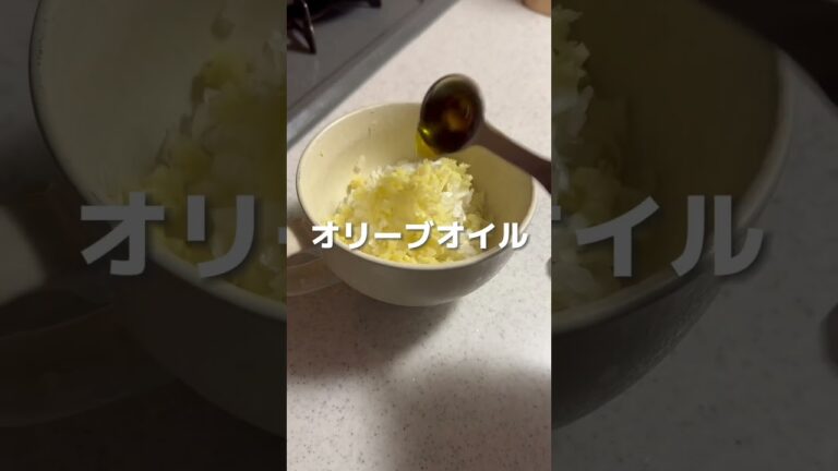 【サイゼリア再現レシピ】ダイエットにもおすすめすぎる　#shorts  #サイゼリア　#再現レシピ　#ダイエットレシピ