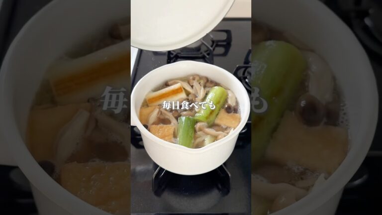 【3ヶ月9キロ痩せた】焼きネギの中華スープ#簡単レシピ #煮る #スープ #スープレシピ #スープストック #料理 #料理動画