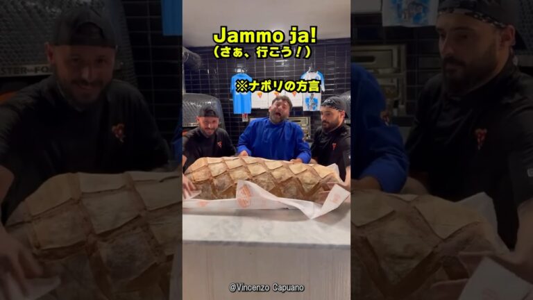 イタリアのピザ職人が作るブルスケッタ