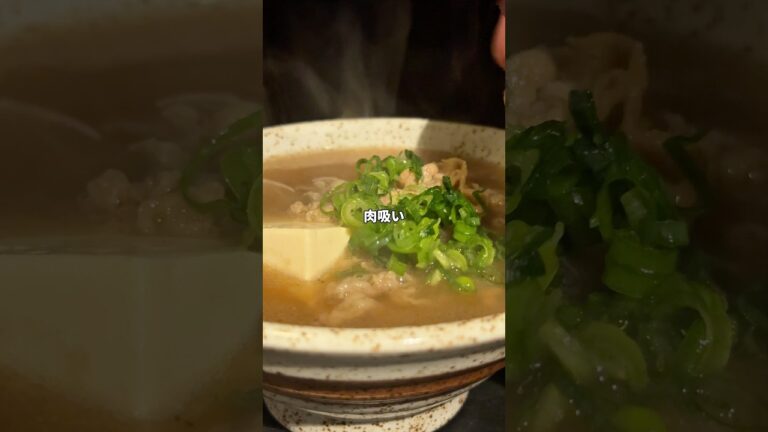 本格出汁で時短激うま肉吸い