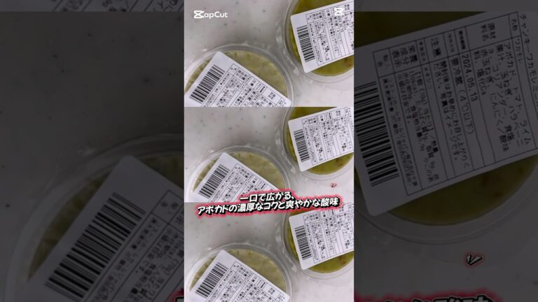 【コストコ】アボカドディップが美味しい❣️ #ショート #shorts #short #food #costco
