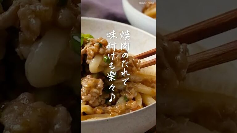 【レンジで簡単！】坦々うどん #うどん #レンジ #担々麺