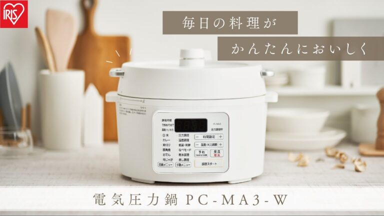 電気圧力鍋 PC-MA3 おいしく調理ver
