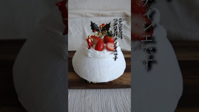 これを作ったら間違い無い！クリスマスのズコットケーキ！ #クリスマスケーキ #お菓子作り #レシピ