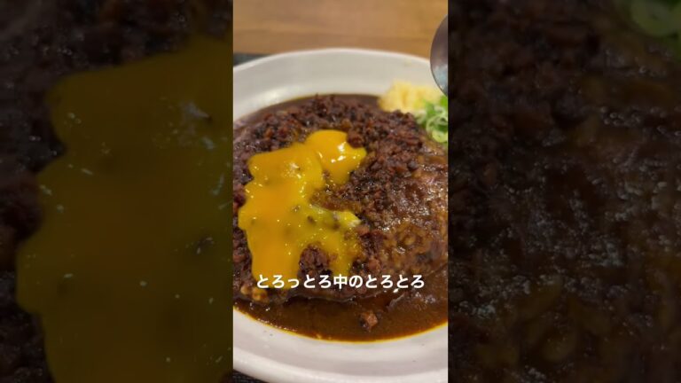 名古屋にある台湾カレーが美味すぎた#カレー #名古屋飯 #vlog