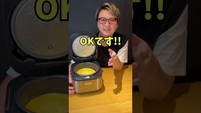 【炊飯器で簡単】ラムレーズンチーズケーキ!! #shorts