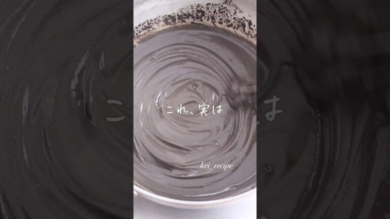 【ぷるぷる食感】楽しく美味しい「黒ごま豆腐」 詳細はコメント欄へ！ #shorts #料理 #レシピ #自家製