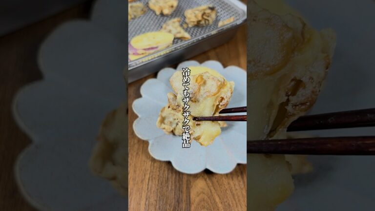 【冷めてもザクザク】豆腐衣で作る「グルテンフリー天ぷら」