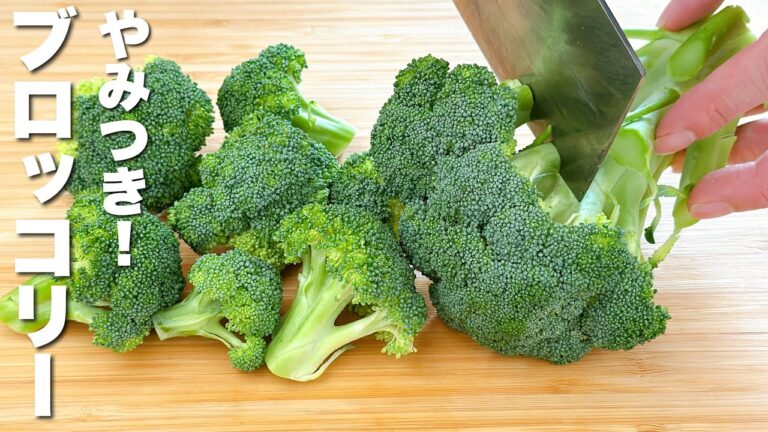【ブロッコリーの簡単レシピ】材料一つでパパッと出来ちゃう無限ブロッコリー。