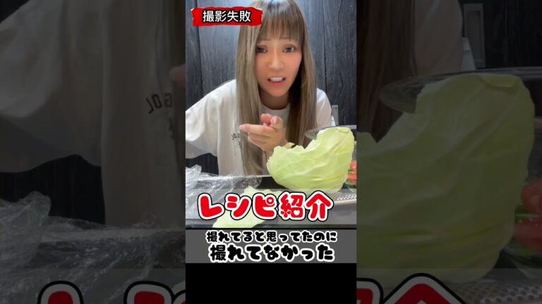 おかんの騒がしい晩御飯 #レシピ #料理 #簡単 #お笑い #時短レシピ #節約