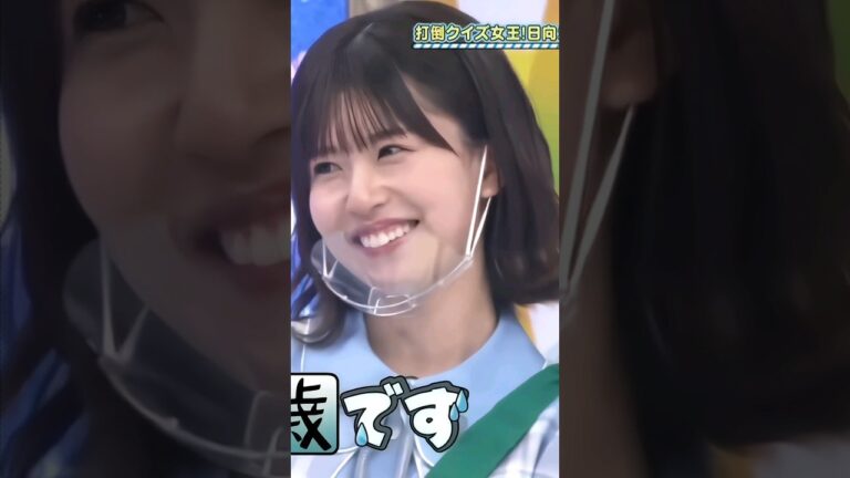 若林さんに！30代といじられる松田好花 #shorts