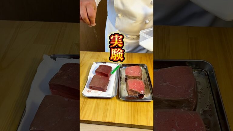 牛モモ肉どうやったら柔らかくなるか実験してみた #牛もも　#ステーキ