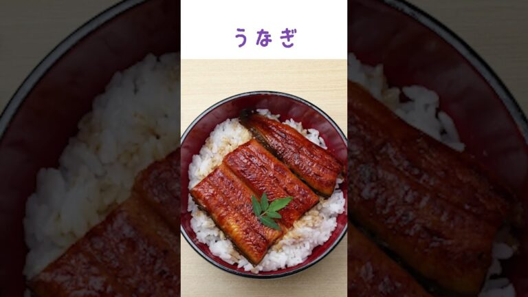 土用丑の日：うなぎのうた【紫月かなで/#vtuber 】#shorts