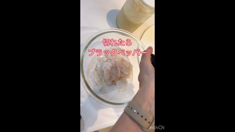 フルーツを使ったカルパッチョ🍊我が家の小学生男児に人気メニュー。#カルパッチョ #真鯛 #甘夏 #前菜 #フルーツ #簡単メニュー #おもてなし料理 #おつまみ