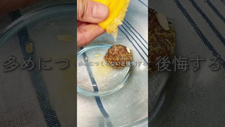 冬の恵み/カブのマリネかぶと生ハム○粒マスタード、ゆずの絞り汁（お酢、レモン汁も◎）　○ エゴマオイル（オリーブオイルなども◎）　○はちみつ　大さじ1でマリネしてね