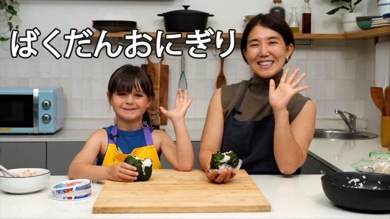 ばくだんおにぎり 「 Shima x Lise 」