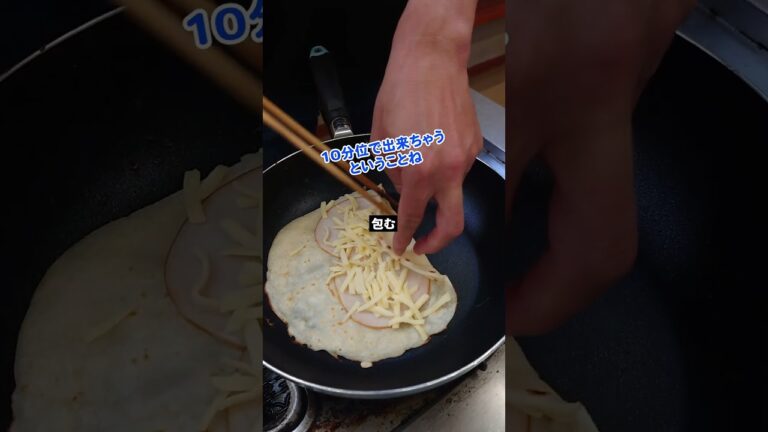 残りがちな強力粉はコレ作っとけ！ #shorts