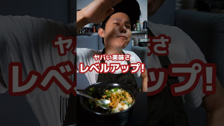 1週間納豆生活5日目🫘こんなにクセある食材達が⁉めちゃウマ番狂わせ鯖カレー納豆丼 #shorts