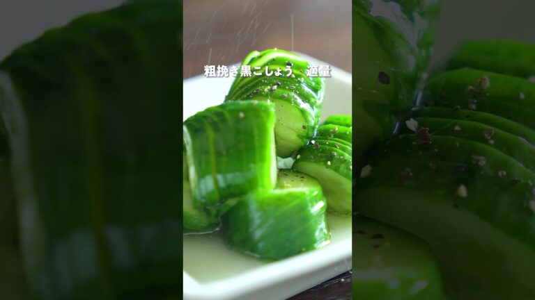 【無限きゅうり】｜クラシル #Shorts