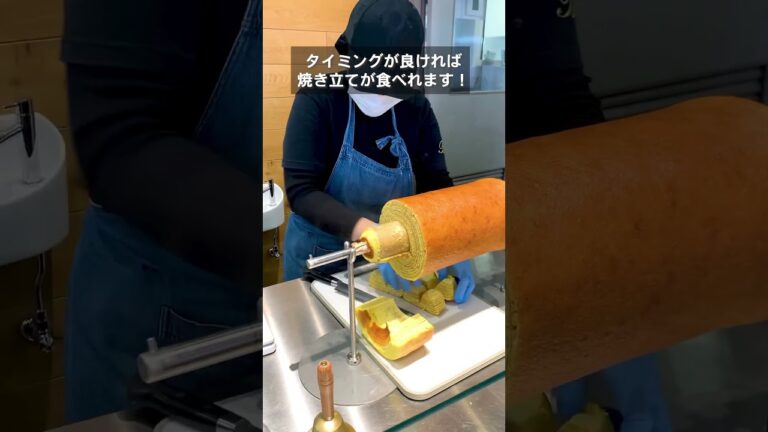 【焼き立てが食べれる！ご褒美バウム】道の駅グルメ/伊東マリンタウン（静岡） #Shorts