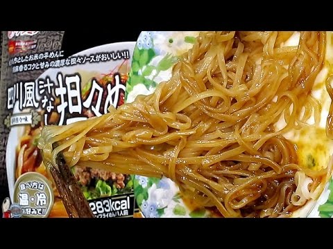 No.5805 ケンミン食品 米粉専家 四川風汁なし担々めん