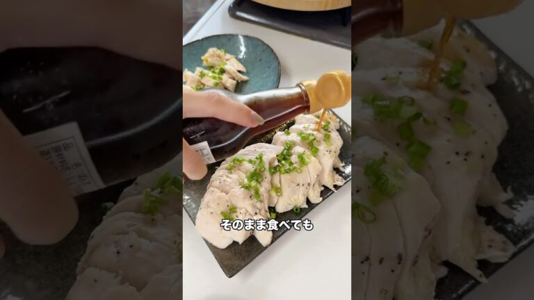 5児ママ〜柔らか蒸し鶏〜#shorts