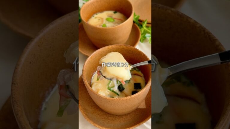 ＼あと一品どうしよう…の正解✨／レンジで作れるぷるぷる茶碗蒸し