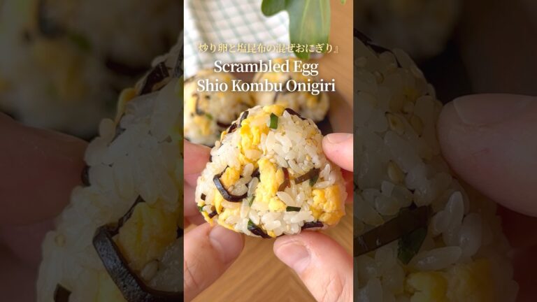 『炒り卵と塩昆布の混ぜおにぎり』【レシピはコメント欄へ/Recipe in the comments】