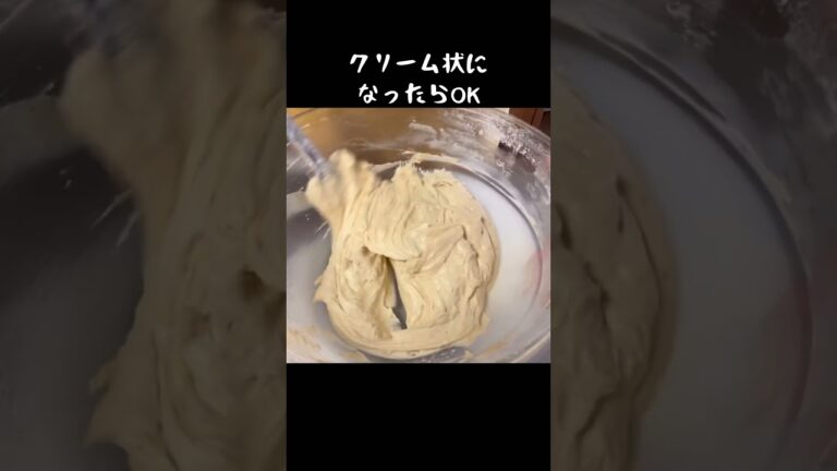 【おもてなしケーキ】バナナケーキはこう作る！！🍌