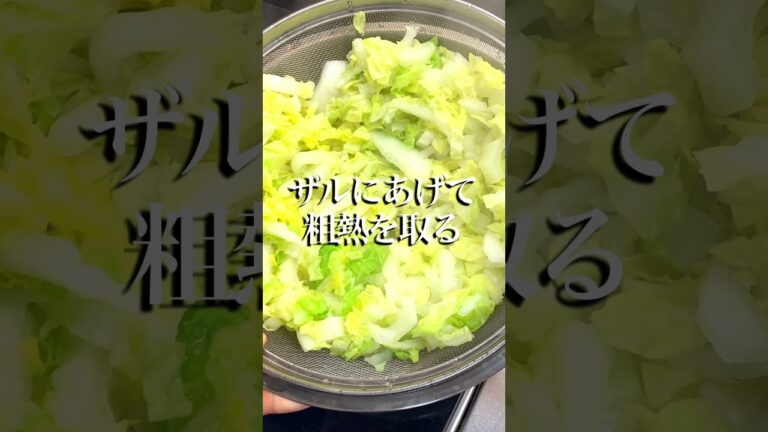 【人気NO1】高評価２万件の激うま白菜サラダ #簡単レシピ #料理 #クックパッド #レシピ