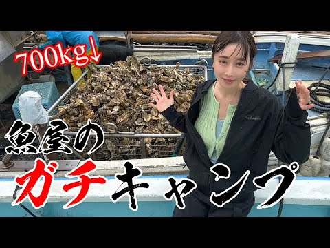 魚屋の本気アウトドア飯といえば…海を眺めながら姉妹グランピング🐟＜伊勢編1/2＞【魚屋の森さん】