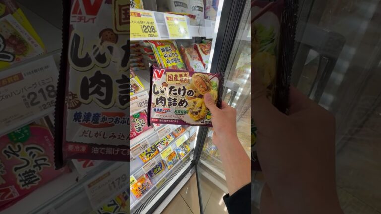 今日はしいたけの肉詰め #shorts #冷凍食品 #mushroom #japanesefood