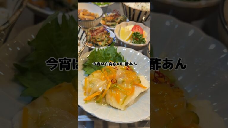 【白身魚の甘酢あん】の作り方 #料理 #レシピ #献立 #cooking #cookingchannel