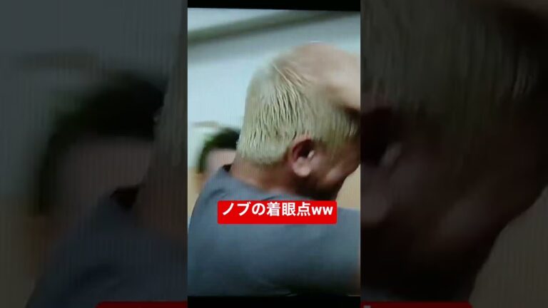 ガキの使い　サイレント図書館でノブが放った一言がたまらん