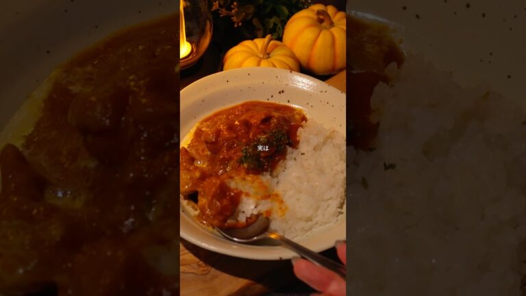 【管理栄養士の15分ラクうま料理】濃厚バターチキンカレー#時短節約#簡単レシピ#今日の晩ごはん#夜ご飯#おうちごはん#料理#cooking