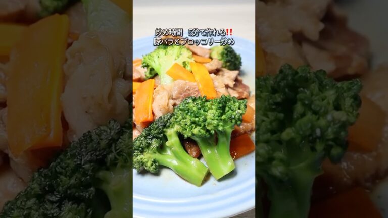 【豚肉とブロッコリー炒め】