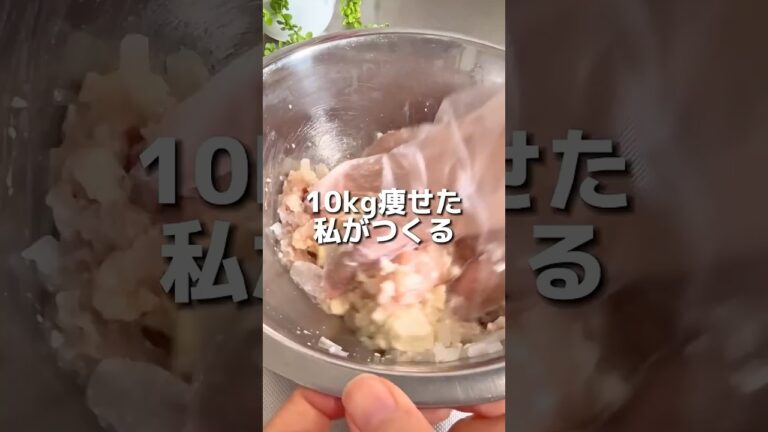 10kg痩せた管理栄養士がつくる和風豆腐ハンバーグ#ダイエットレシピ #ダイエット #栄養士 #管理栄養士 #