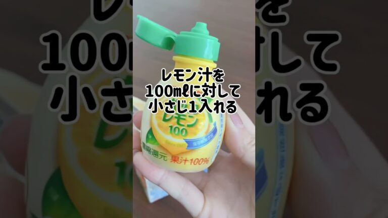 【ズボラの泡立て方！？】余った生クリームはこうしてみて #生クリーム #ホイップクリーム #生クリームの泡立て方 #便利ワザ #便利術 #暮らし #簡単アレンジ #時短料理 #わたしのライフハック