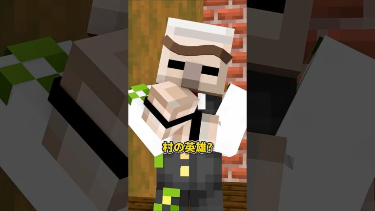 納得いかない夢 #shorts #マイクラ