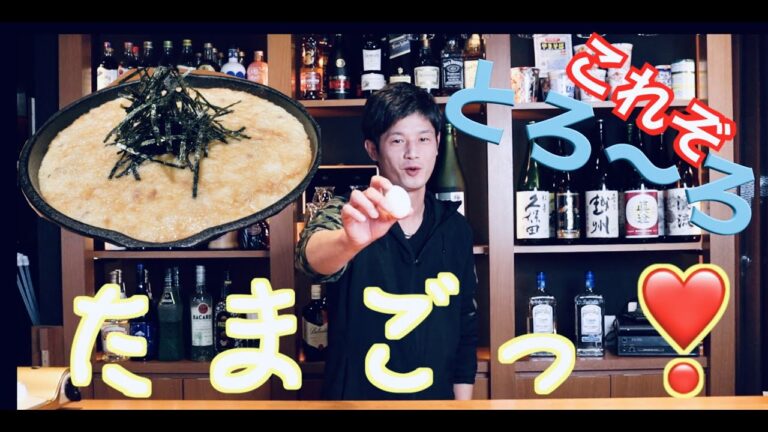 【激やせ飯】スキレットで簡単おいしいヘルシー長芋の鉄板とろろ焼きでスタミナもつけろ！