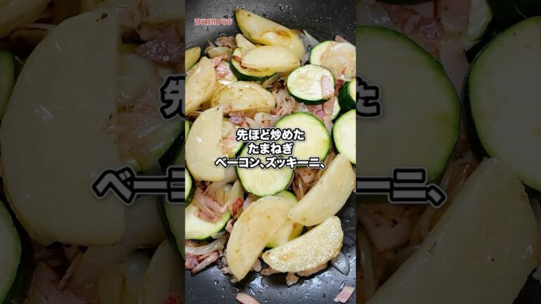 【レシピ紹介】じゃがいもとベーコンのフリタータをご紹介！！🥺🙌