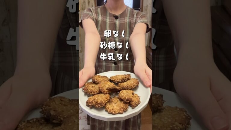 【焼くまで5分】食べたい時にサッと作れるザックザクオートミールクッキー🍪#shorts #オートミール #お菓子作り